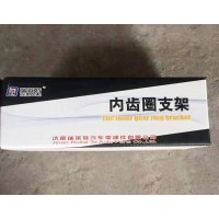 内齿圈支架