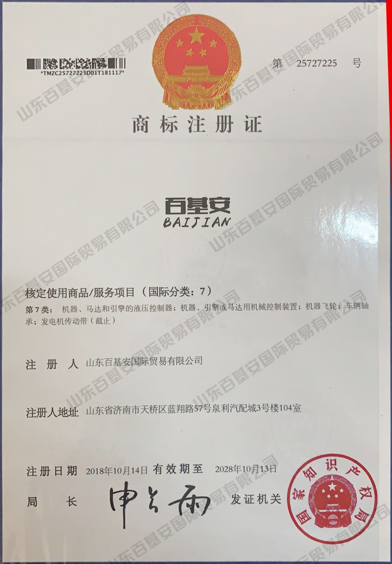 微信图片_2020070111061184
