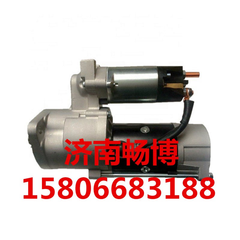 M3T56174,起动机,济南畅博汽车零部件有限公司