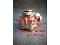 LG9716470040,助力泵,济南泉达汽配有限公司