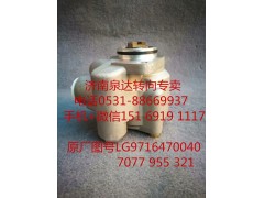 LG9716470040,助力泵,济南泉达汽配有限公司