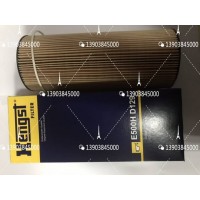 亨斯特 進口奔馳機油濾芯