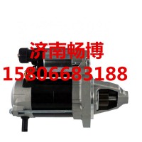 本田起动机113704   济南畅博