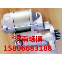 洋马4D84起动机128000-2070