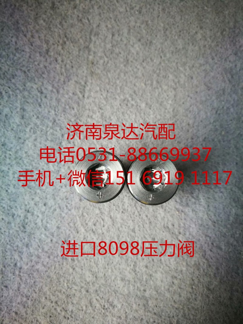 8118957101,方向机,济南泉达汽配有限公司