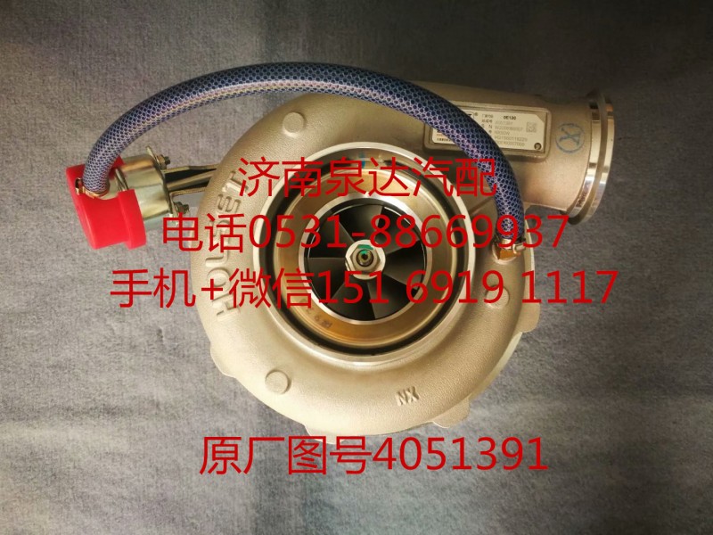 4051391,增压器,济南泉达汽配有限公司