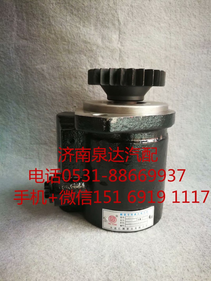 3407020-DP293,助力泵,济南泉达汽配有限公司