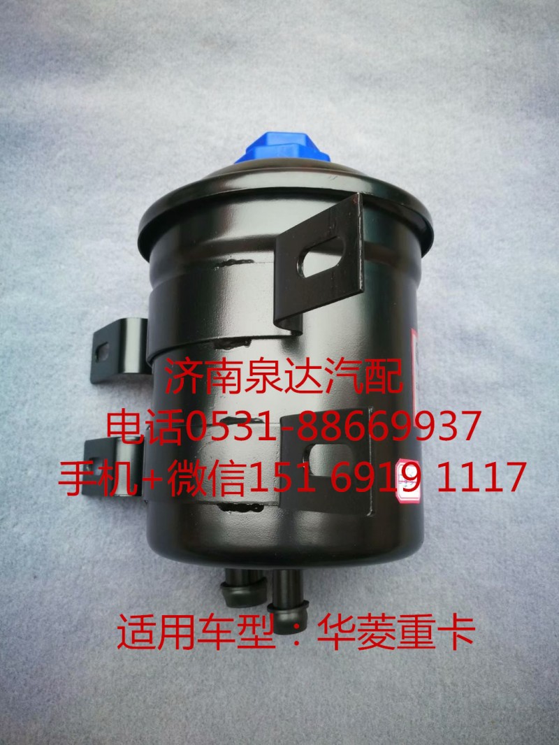 华菱汉马 悍马H6 H7方向机 助力泵 转向油罐 液压油罐/