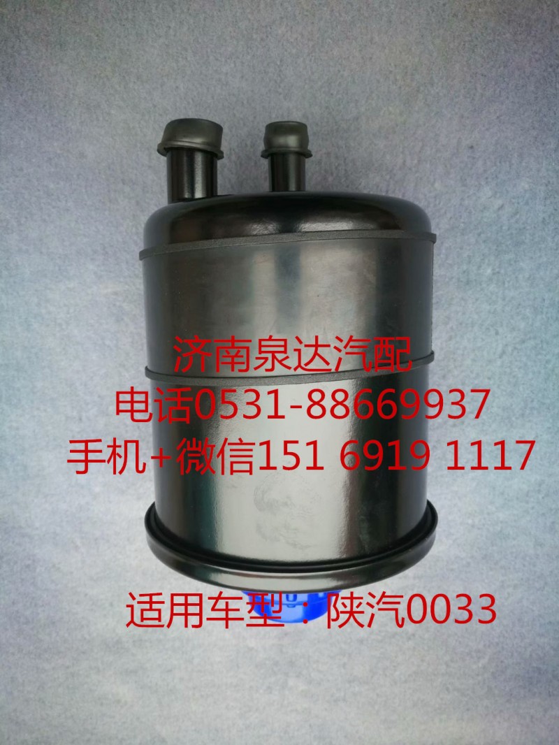 陕汽奥龙 德龙方向机 助力泵 转向油罐 液压油罐/