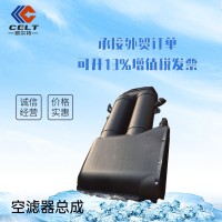 豪沃371 WG9725190200空滤器总成带风圈 自卸车