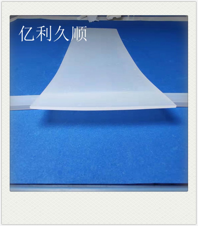 7683,PVC,合肥亿利久顺橡塑有限公司