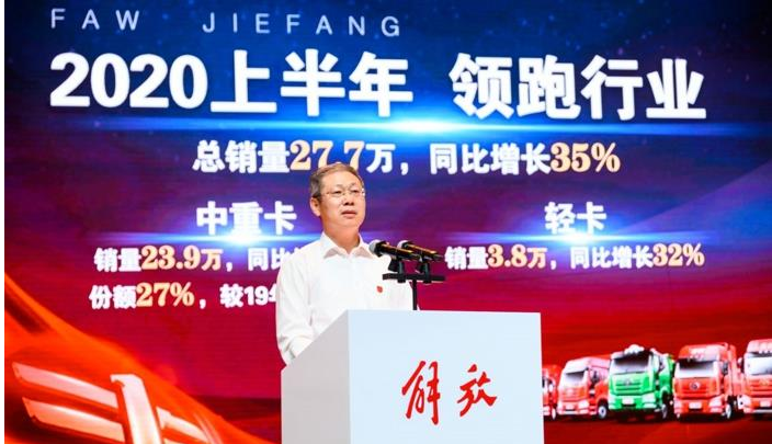 微信截图_20200718175628