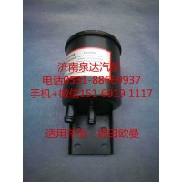 福田欧曼方向机助力泵 转向油罐 液压油罐