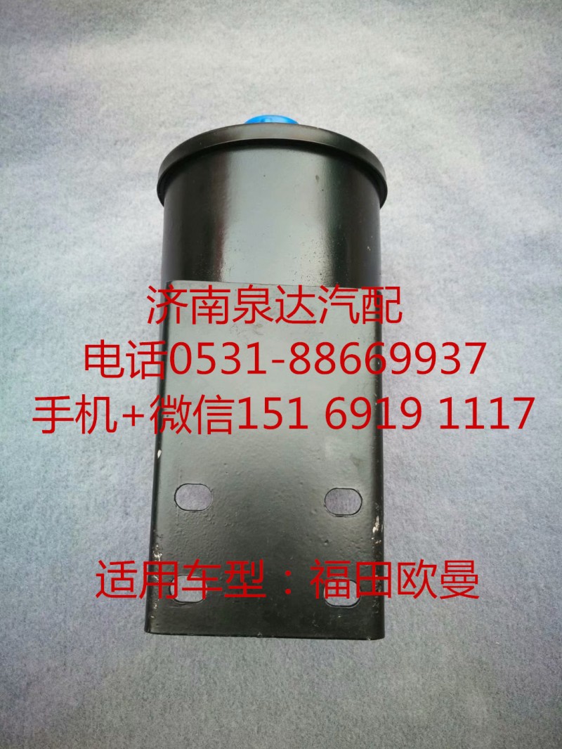 1325334008002,转向油罐,济南泉达汽配有限公司