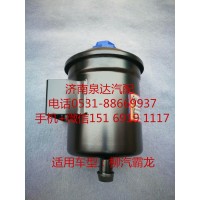 柳汽霸龙方向机助力泵 转向油罐 液压油罐