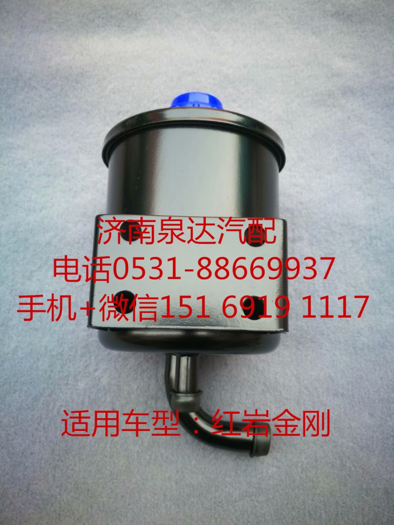 红岩新金刚方向机助力泵 转向油罐 液压油罐/5802258782