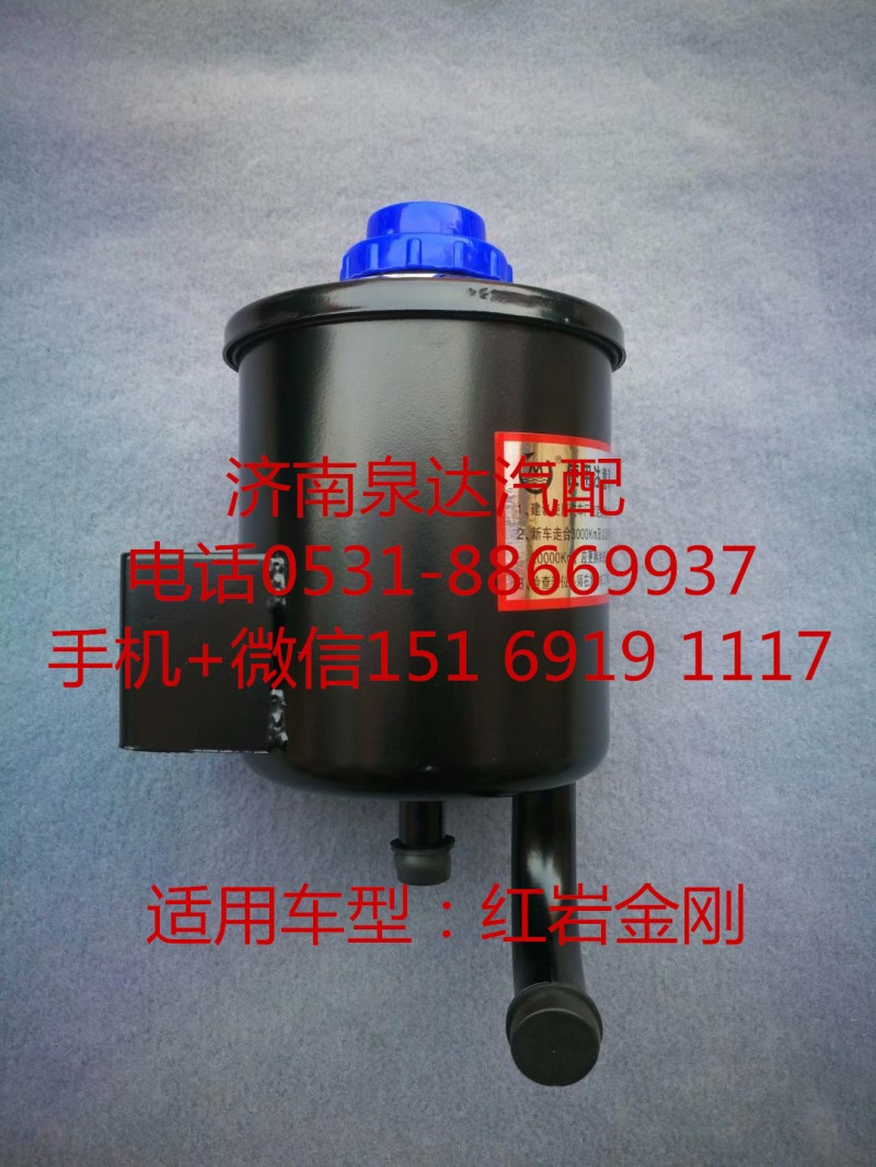 红岩新金刚方向机助力泵 转向油罐 液压油罐/5802258782