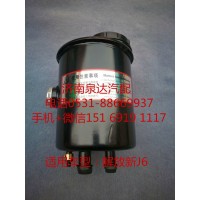一汽解放JH6方向机助力泵 转向油罐 液压油罐