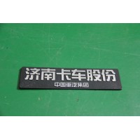 字標(biāo) 1664950013