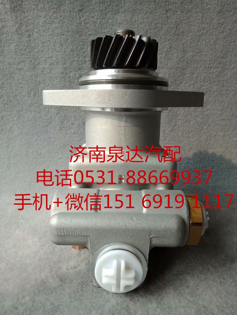 沃尔沃VOLVO转向油泵 转向助力泵 液压泵3986328/7684974704