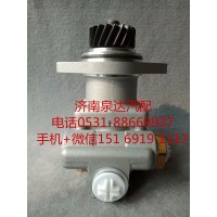 沃爾沃VOLVO轉(zhuǎn)向油泵 轉(zhuǎn)向助力泵 液壓泵