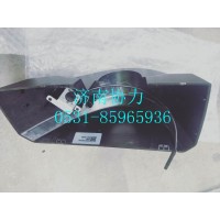 WG9918788105   左侧后视镜下壳（带左摄像头