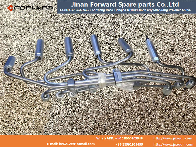 VG1246080001,High-pressure tubing,济南向前汽车配件有限公司