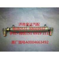 进口奔驰泵车二桥4141助力油缸 动力缸 转向油缸