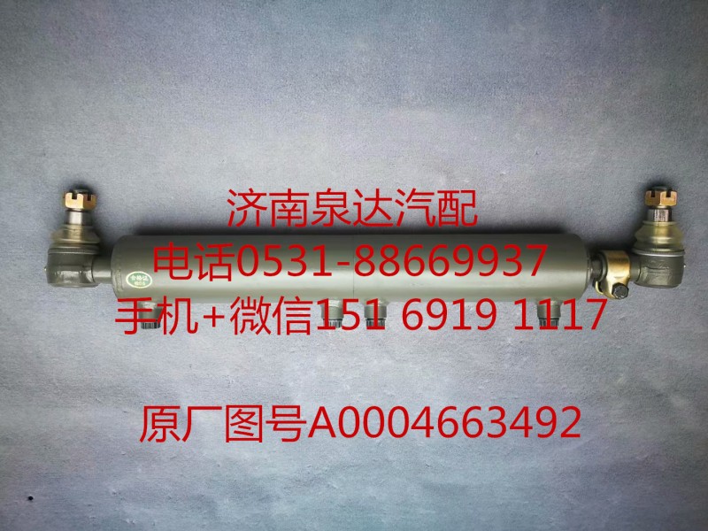 进口奔驰泵车二桥4141助力油缸 动力缸 转向油缸/A0004663492