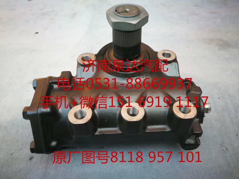 DZ9114470080,方向机总成,济南泉达汽配有限公司
