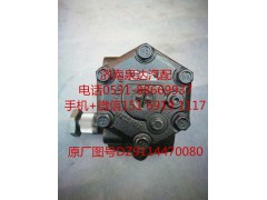DZ9114470080,方向机总成,济南泉达汽配有限公司