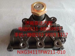 NXG3411TFW211-010,方向机,济南泉达汽配有限公司