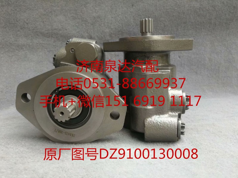 陕汽奥龙德龙 新M3000 X3000转向泵 助力泵 液压泵/DZ9100130008