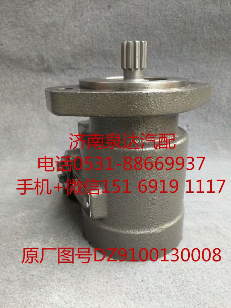 陕汽奥龙德龙 新M3000 X3000转向泵 助力泵 液压泵/DZ9100130008