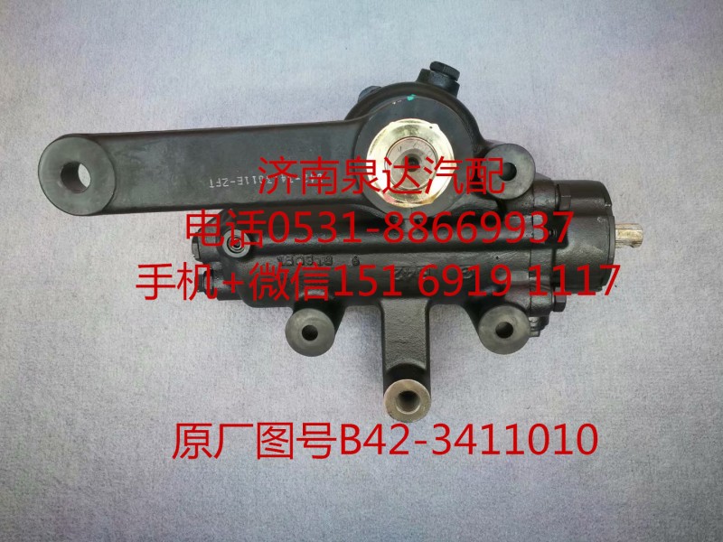 B42-3411010,转向器,济南泉达汽配有限公司