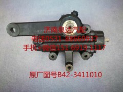 B42-3411010,转向器,济南泉达汽配有限公司