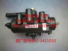 B42-3411010,转向器,济南泉达汽配有限公司