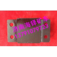 70礦山霸王鋼板吊耳 WG9970520038