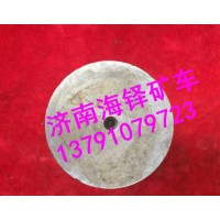 70礦山霸王前輪油封座 AZ9970410040