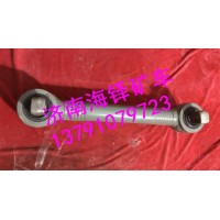 70礦山霸王推力桿上支座 WG9970520042