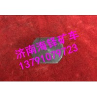 70矿山霸王制动蹄销 WG997044005