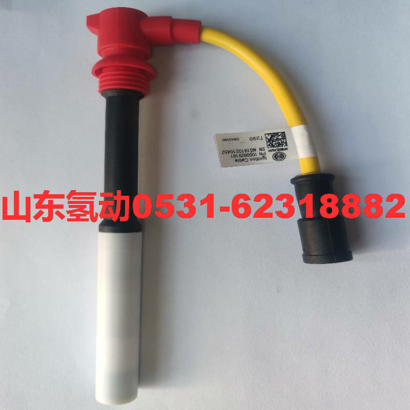 ,,山东氢动高端汽车零部件有限公司