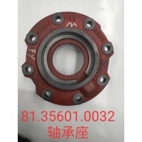 81.35601.0032軸承座