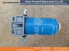 WG9412551201/2,Fuel filter,济南向前汽车配件有限公司