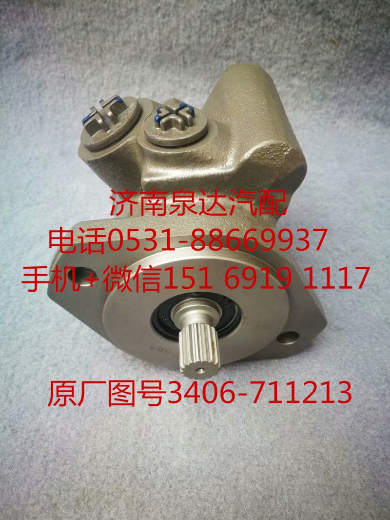 3406-711213,转向助力泵,济南泉达汽配有限公司