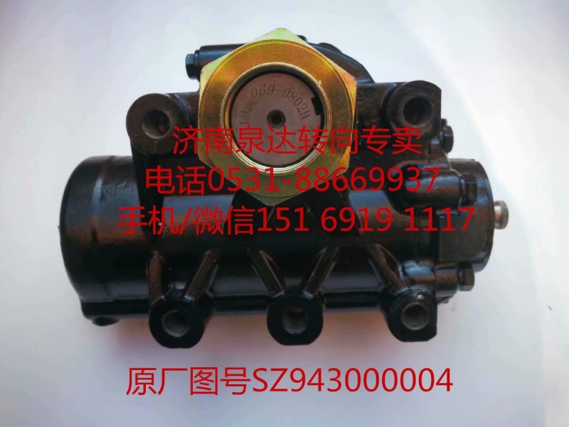陕汽新M3000 X3000动力转向器 方向机总成 转向机/SZ943000004