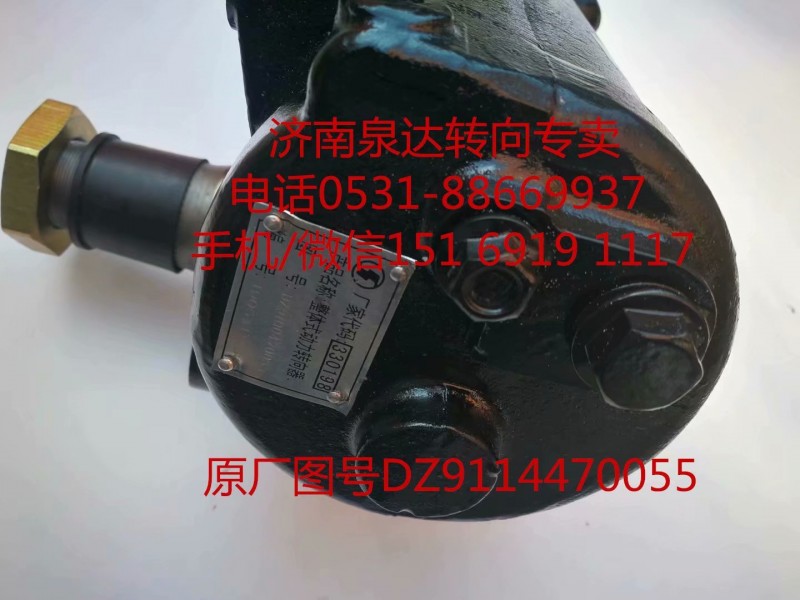 陜汽奧龍 德龍F(tuán)2000 F3000動(dòng)力轉(zhuǎn)向器 方向機(jī)總成/DZ9114470055
