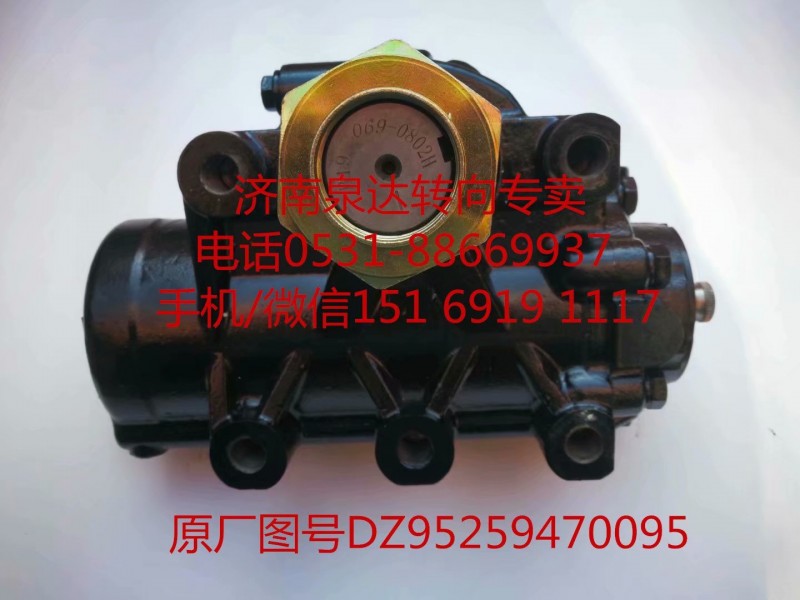 陕汽德龙 新M3000动力转向器 方向机总成 转向机/DZ95259470095