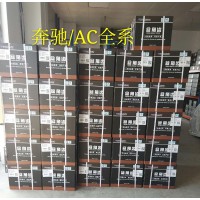 奔馳AC全系列盆角齒