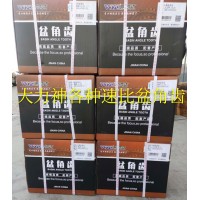 大力神各種速比盆角齒